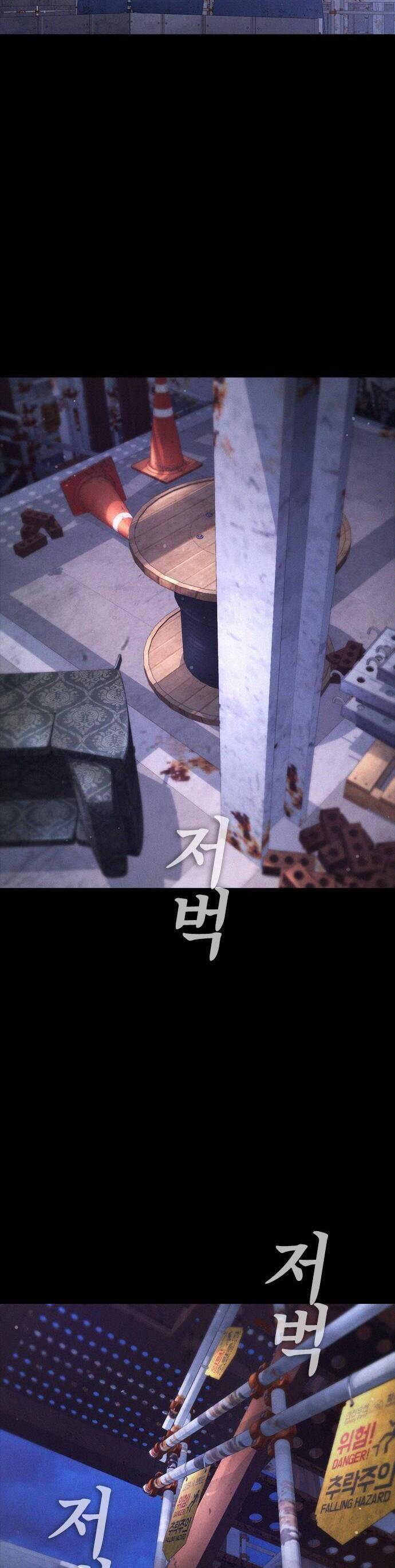 Bố Vạn Năng Chapter 57 - 77
