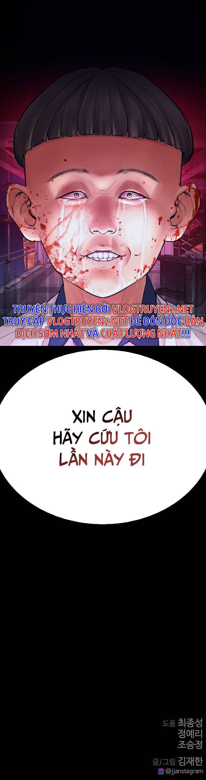 Bố Vạn Năng Chapter 57 - 84