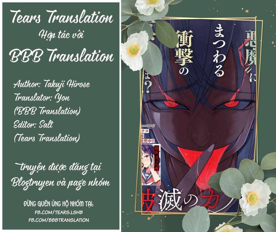 Hametsu No Kanojo Chapter 19 - 30