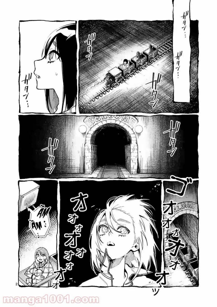 Ushiro No Shoumen Kamui-San Chapter 27 - 3
