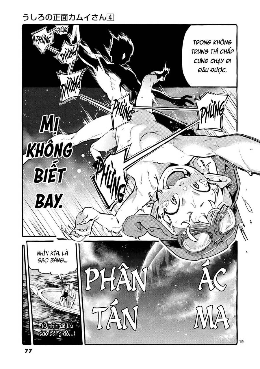 Ushiro No Shoumen Kamui-San Chapter 33 - 21