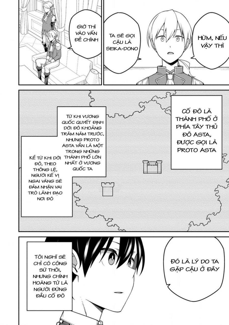 Saikyou Inyoushi No Isekai Tenseiki Chapter 15 - 7