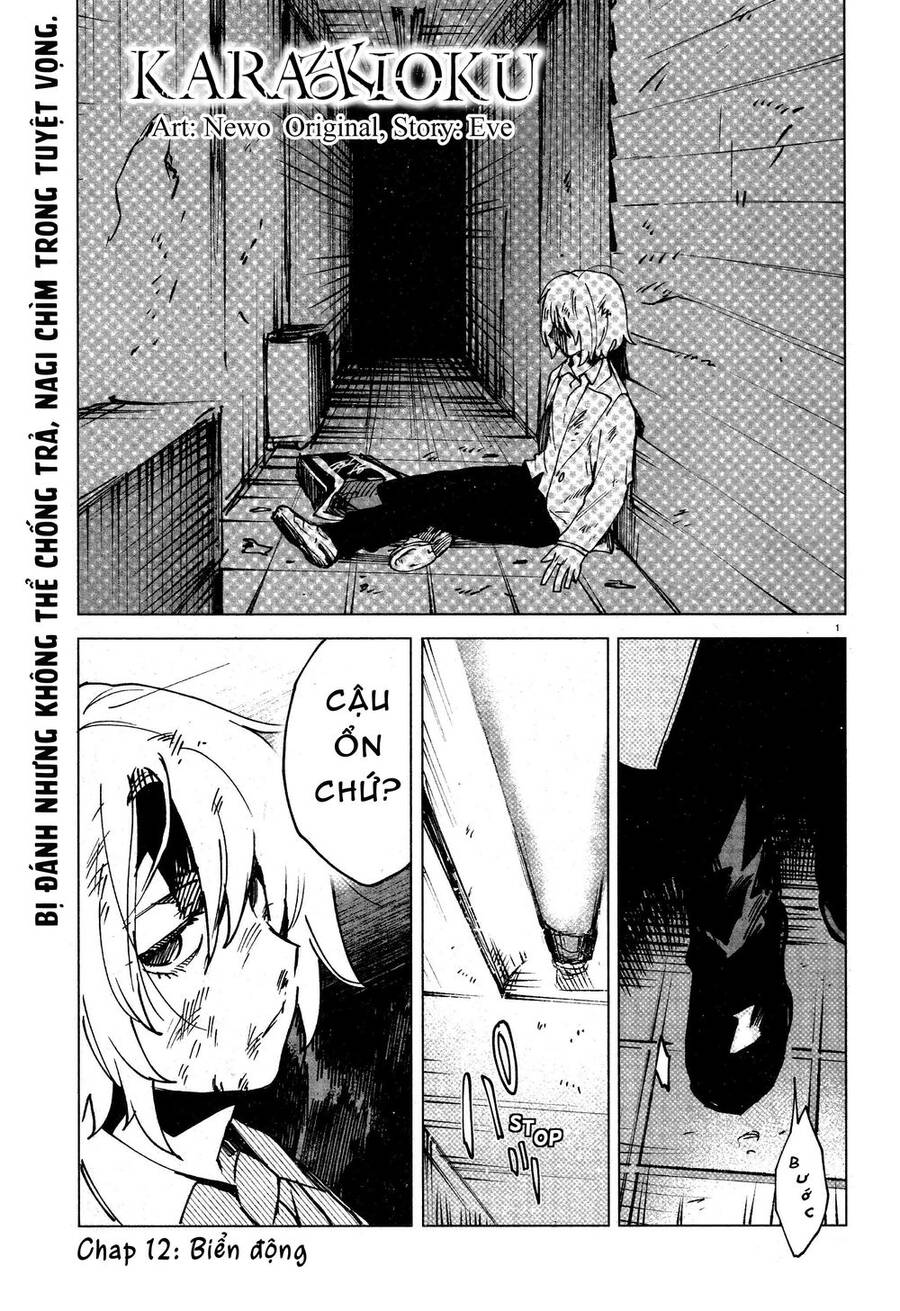 Kara No Kioku Chapter 12 - 2