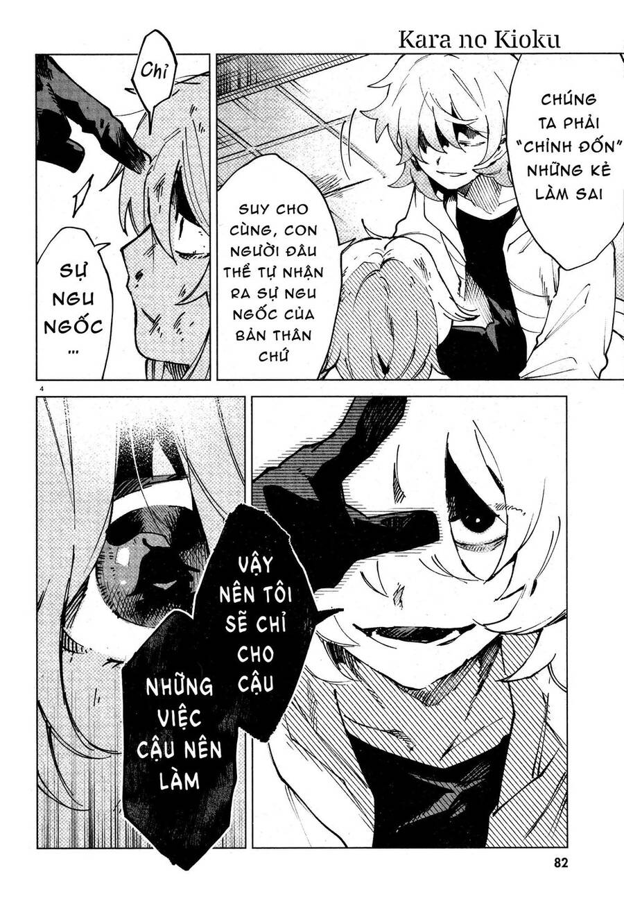 Kara No Kioku Chapter 12 - 5