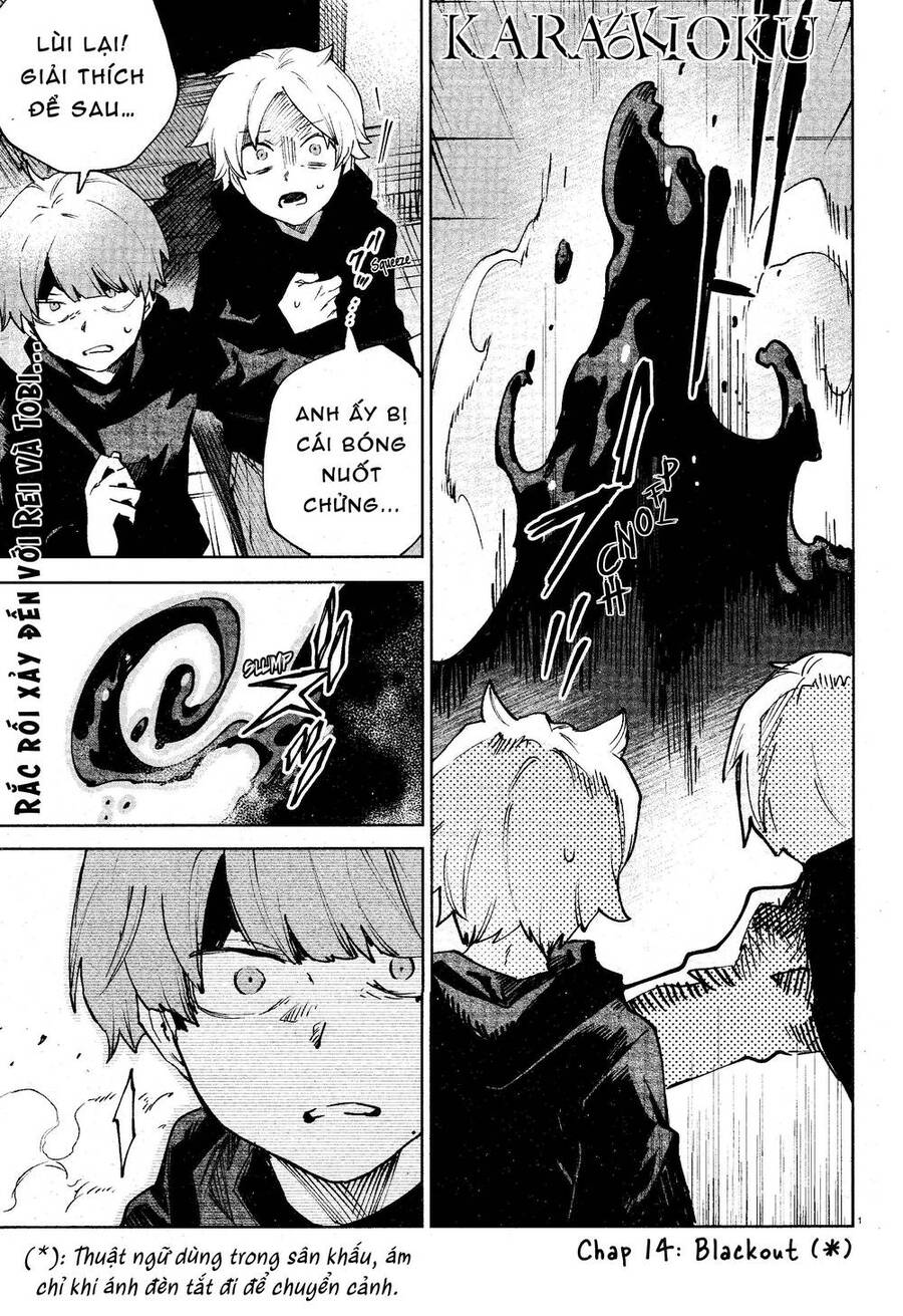 Kara No Kioku Chapter 14 - 2