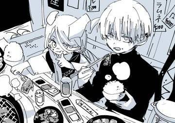 Kara No Kioku Chapter 14 - 26