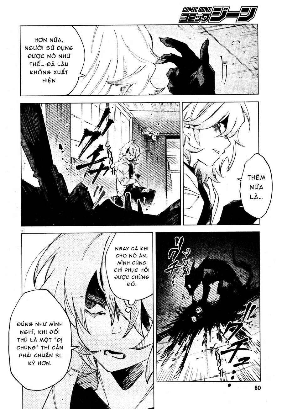 Kara No Kioku Chapter 10 - 3