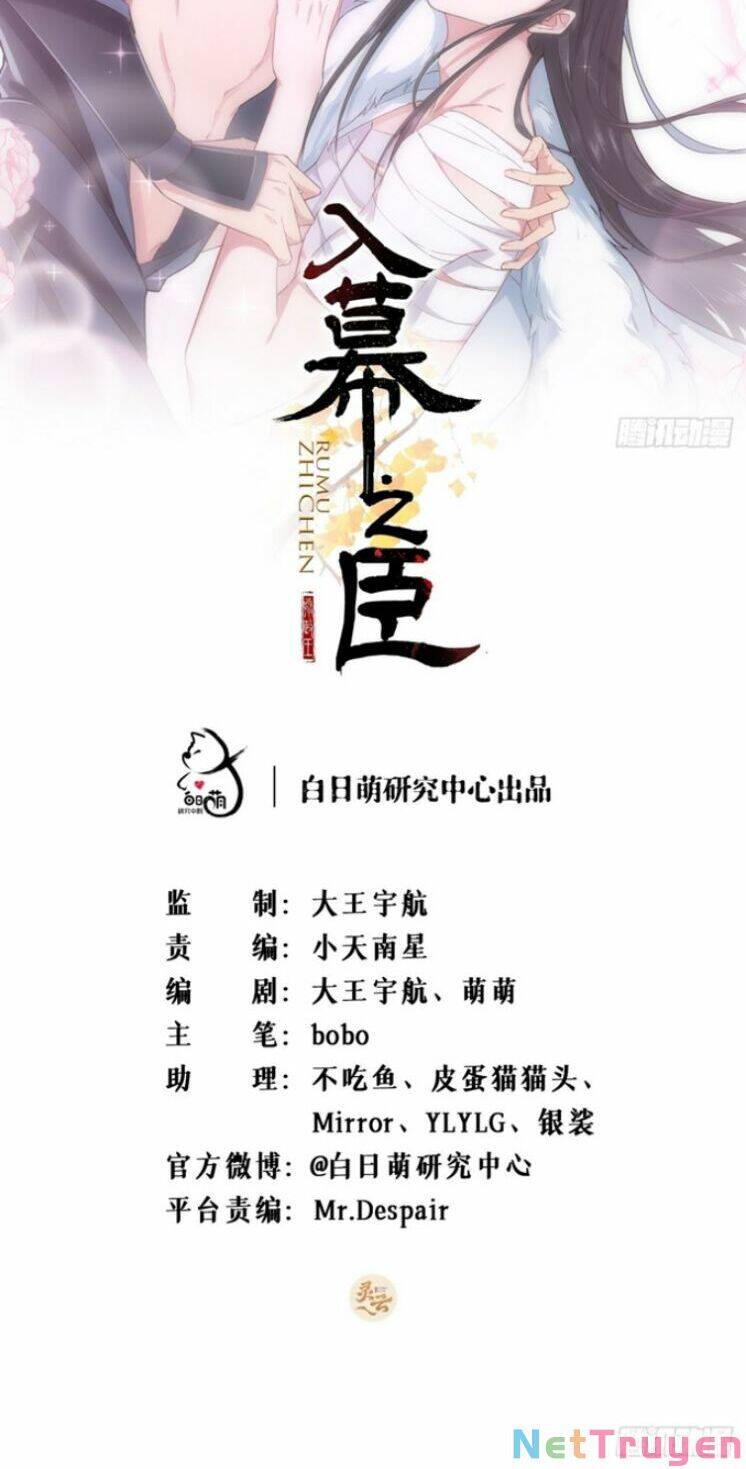 Nhập Mạc Chi Thần Chapter 83 - 2