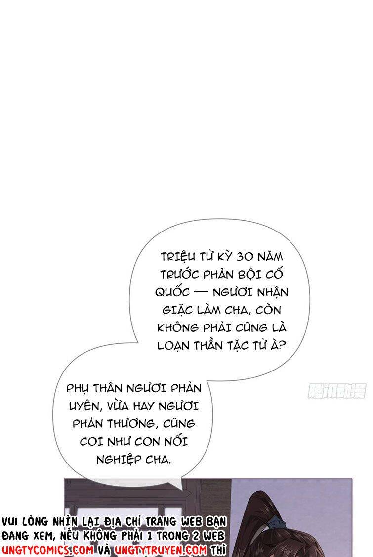 Nhập Mạc Chi Thần Chapter 75 - 12