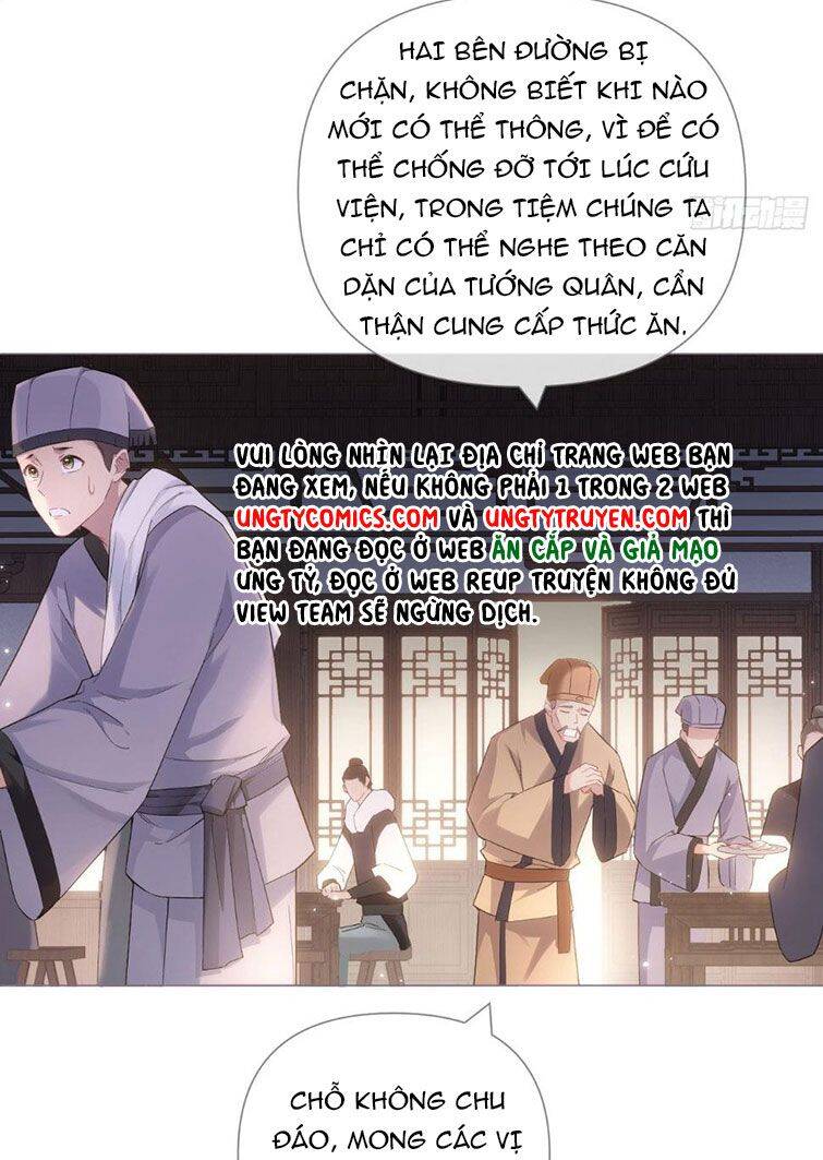 Nhập Mạc Chi Thần Chapter 75 - 22