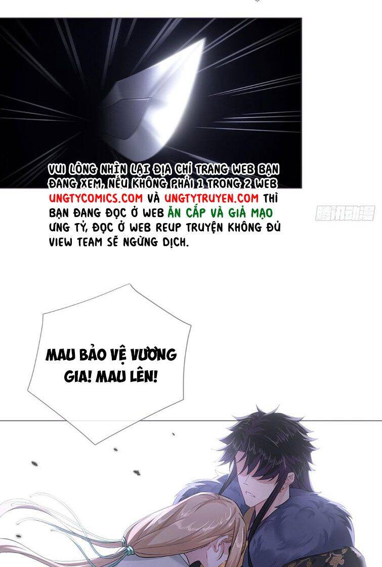 Nhập Mạc Chi Thần Chapter 75 - 45