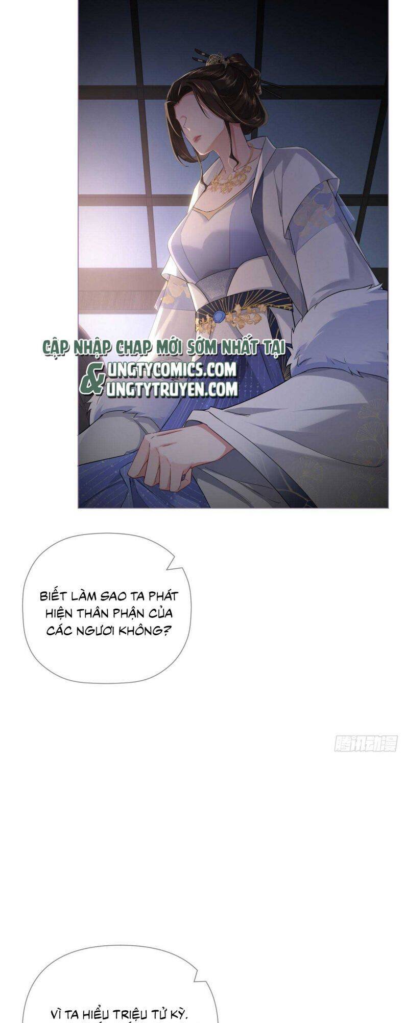 Nhập Mạc Chi Thần Chapter 76 - 21