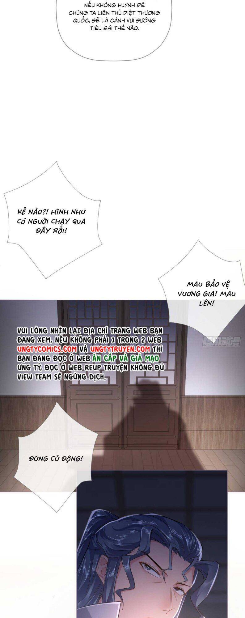 Nhập Mạc Chi Thần Chapter 76 - 39