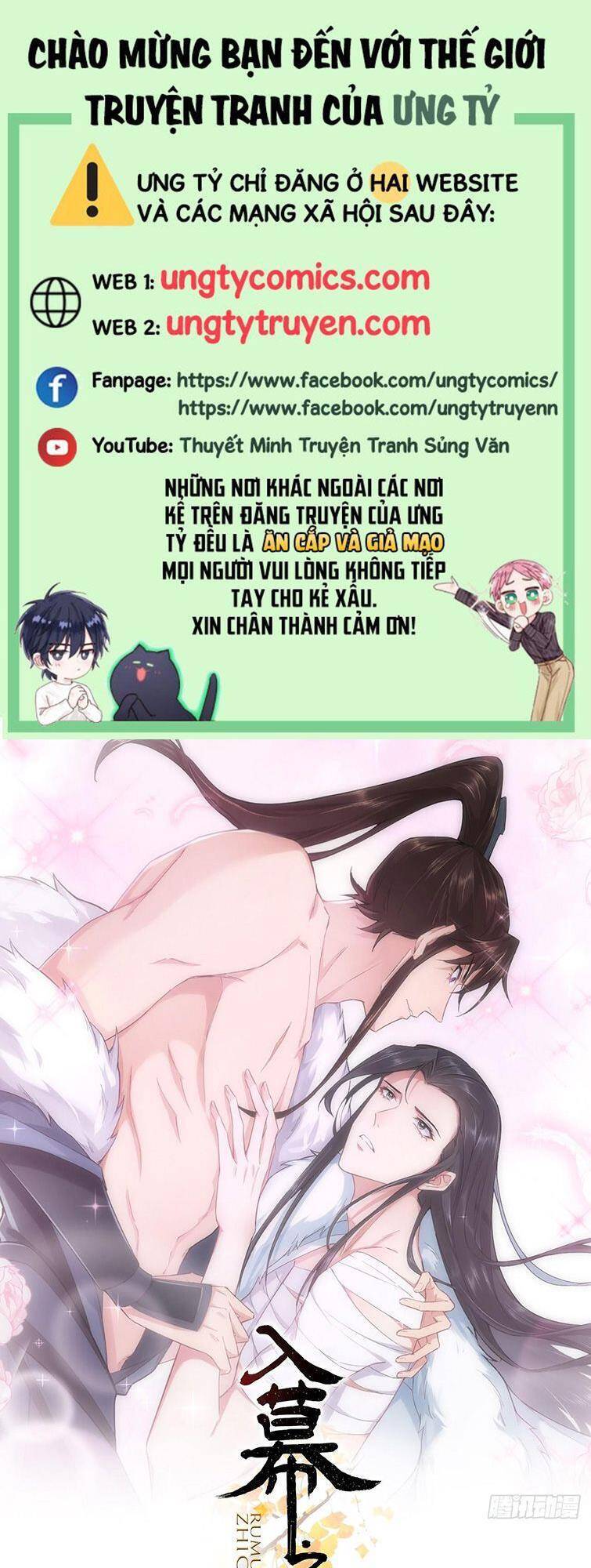 Nhập Mạc Chi Thần Chapter 77 - 1