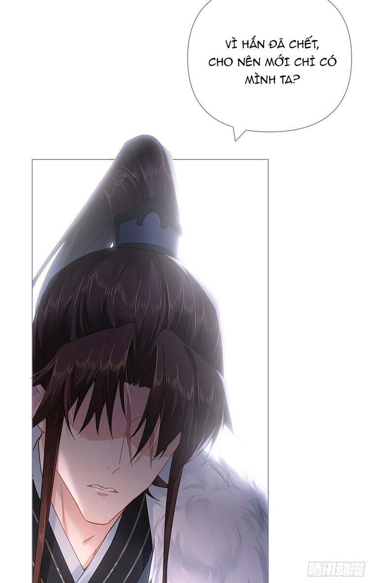 Nhập Mạc Chi Thần Chapter 78 - 14