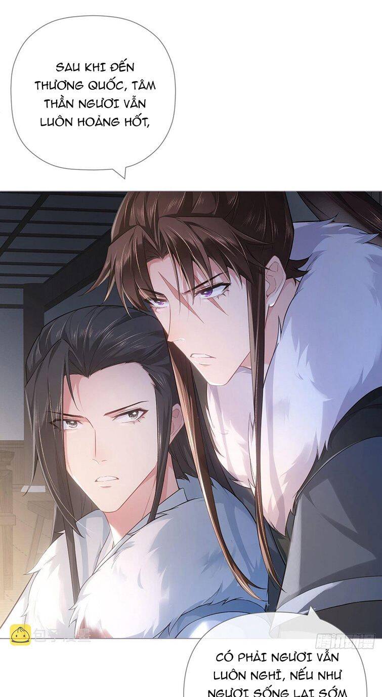 Nhập Mạc Chi Thần Chapter 78 - 17