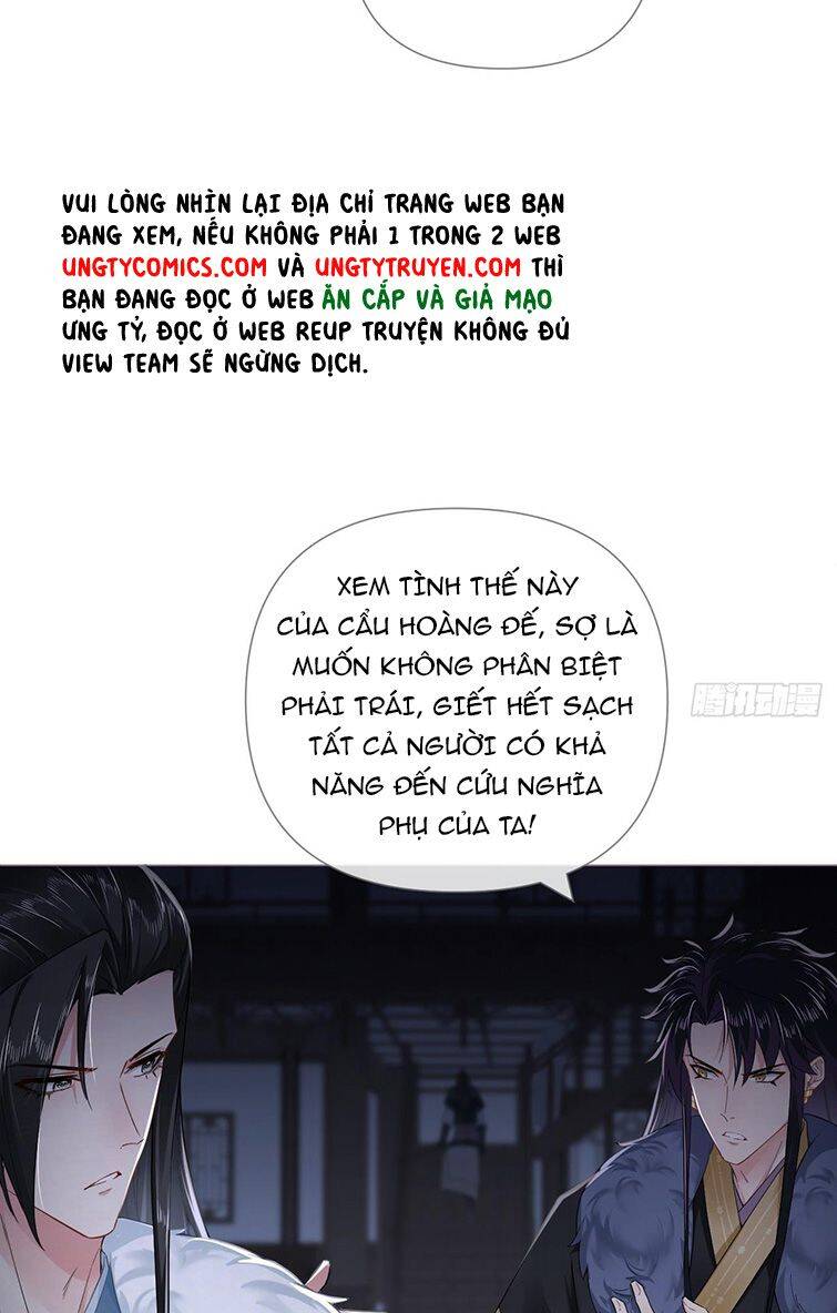 Nhập Mạc Chi Thần Chapter 78 - 44