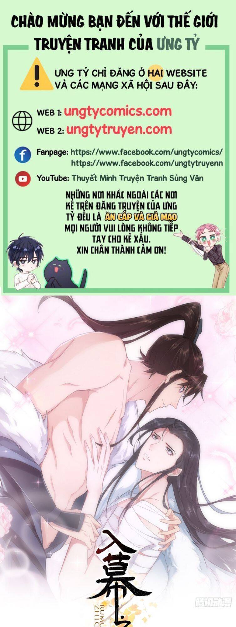 Nhập Mạc Chi Thần Chapter 79 - 1