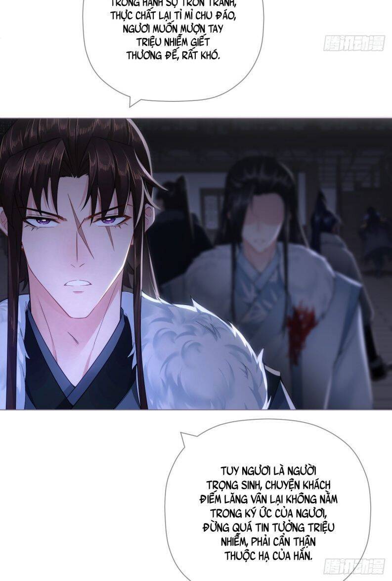 Nhập Mạc Chi Thần Chapter 79 - 18