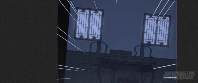 Nhập Mạc Chi Thần Chapter 80 - 28