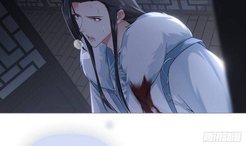 Nhập Mạc Chi Thần Chapter 80 - 32