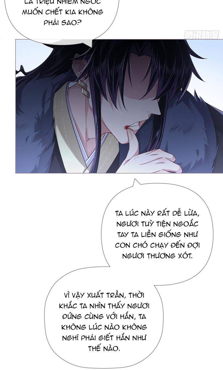 Nhập Mạc Chi Thần Chapter 81 - 12