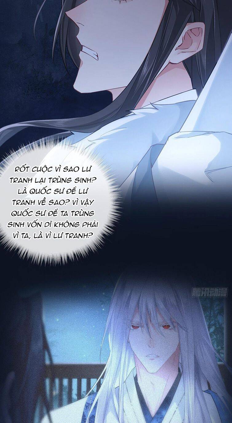 Nhập Mạc Chi Thần Chapter 81 - 42