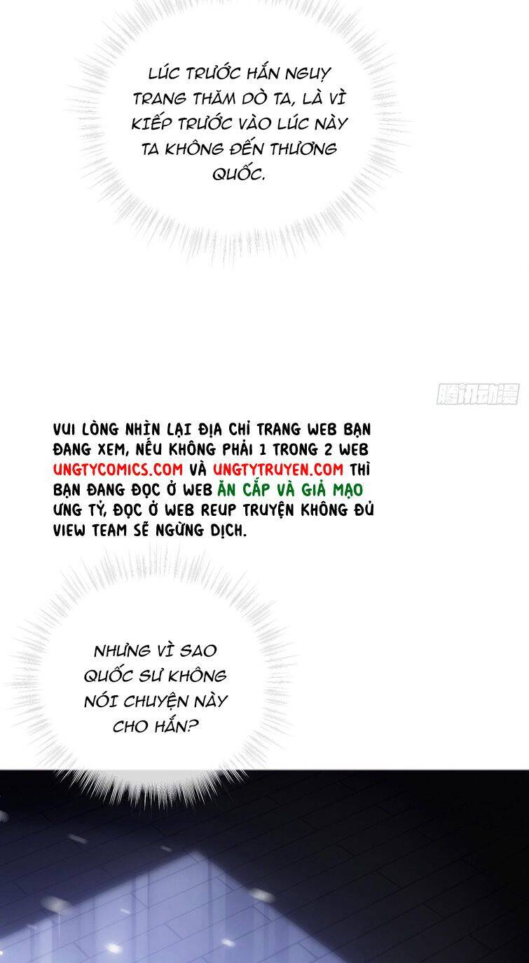 Nhập Mạc Chi Thần Chapter 81 - 47