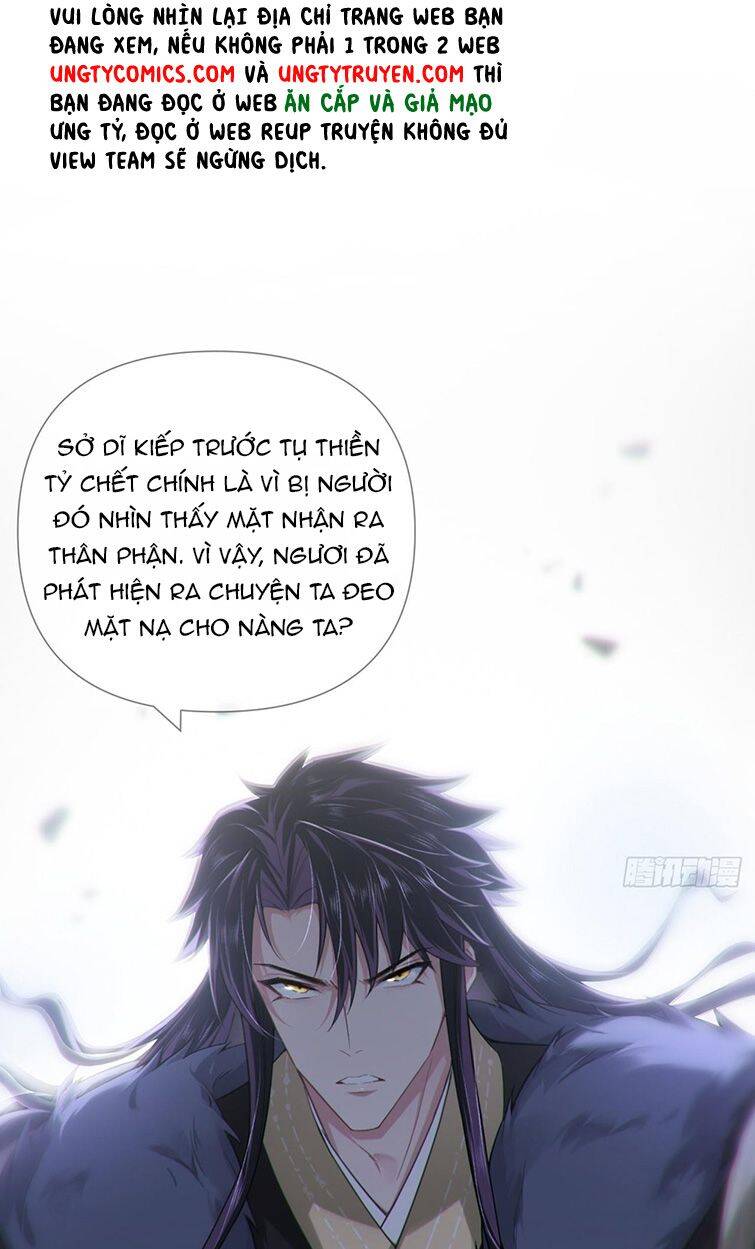 Nhập Mạc Chi Thần Chapter 81 - 6