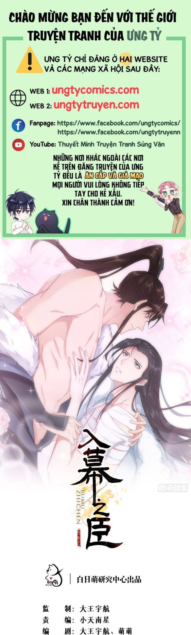 Nhập Mạc Chi Thần Chapter 82 - 1