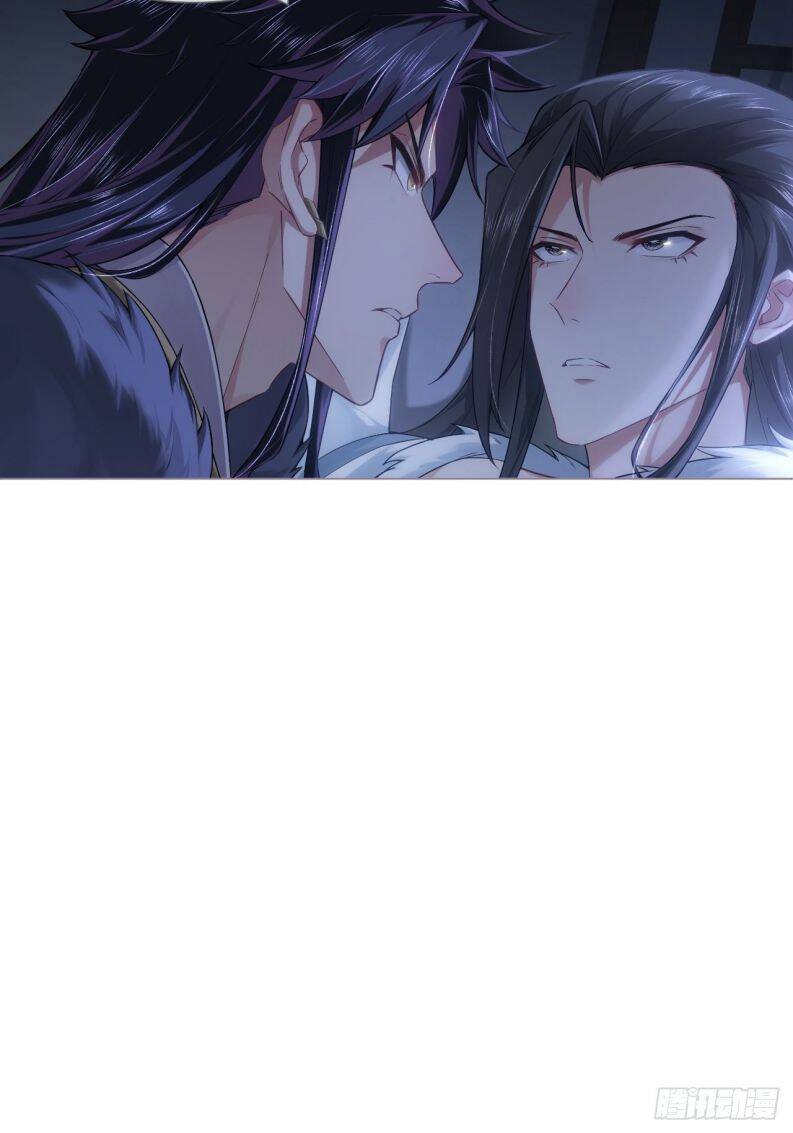 Nhập Mạc Chi Thần Chapter 82 - 19