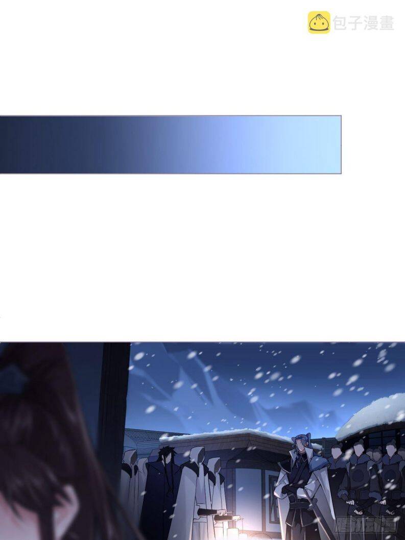 Nhập Mạc Chi Thần Chapter 82 - 38