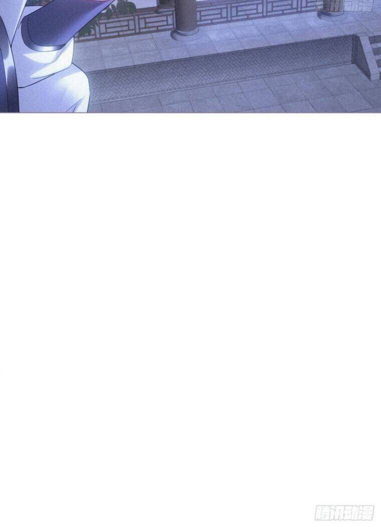 Nhập Mạc Chi Thần Chapter 85 - 12