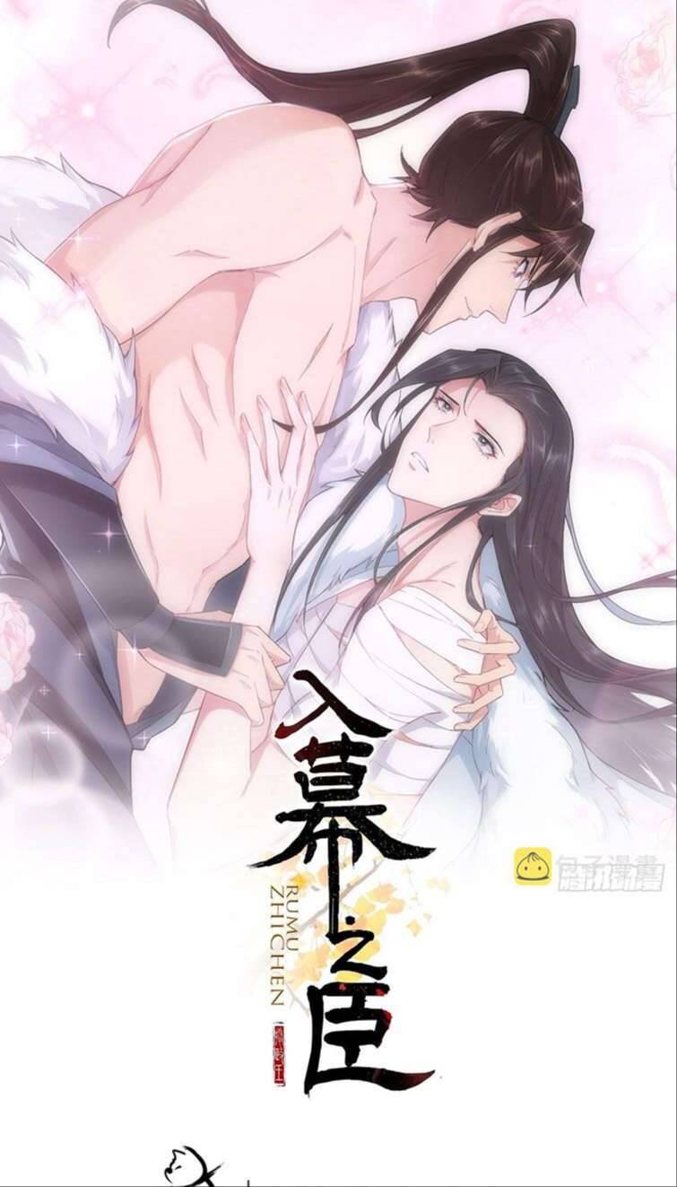 Nhập Mạc Chi Thần Chapter 86 - 2