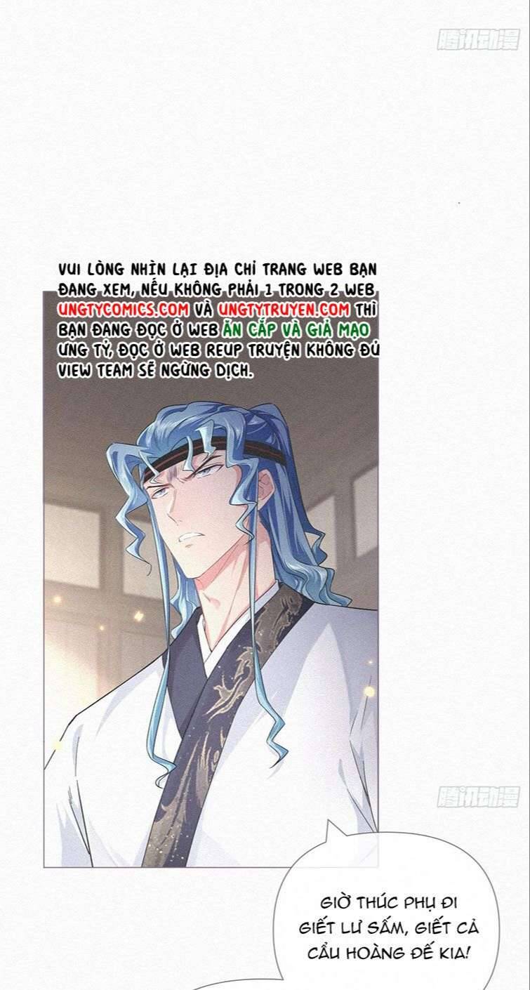 Nhập Mạc Chi Thần Chapter 86 - 28