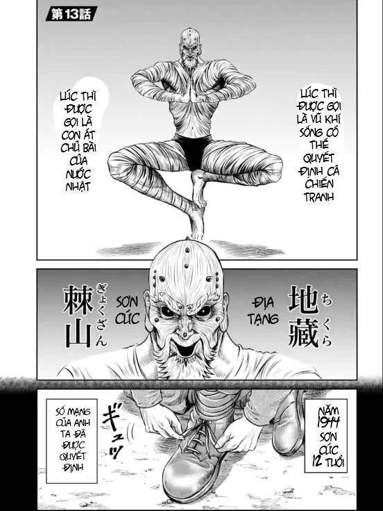 Loạn Đấu Tokyo Chapter 13 - 1