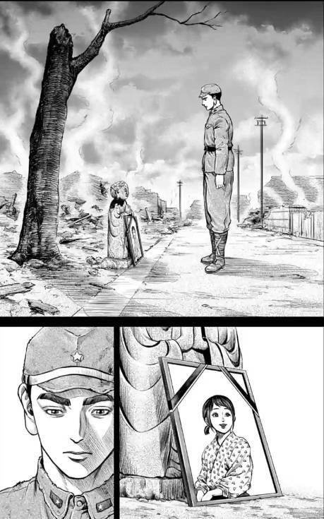 Loạn Đấu Tokyo Chapter 13 - 13