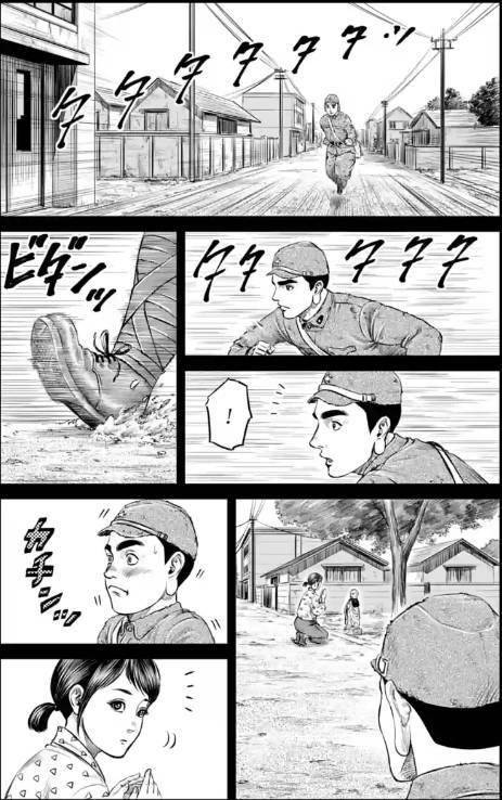 Loạn Đấu Tokyo Chapter 13 - 4