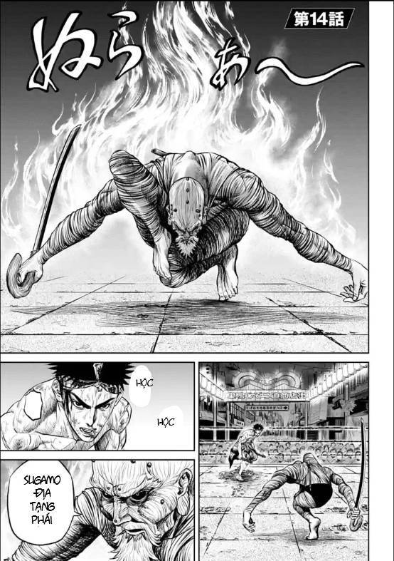 Loạn Đấu Tokyo Chapter 14 - 1