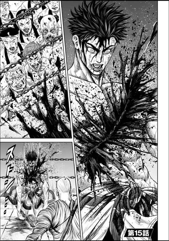 Loạn Đấu Tokyo Chapter 15 - 1