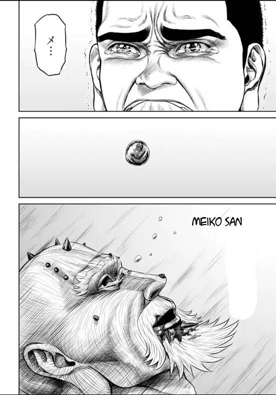 Loạn Đấu Tokyo Chapter 16 - 12