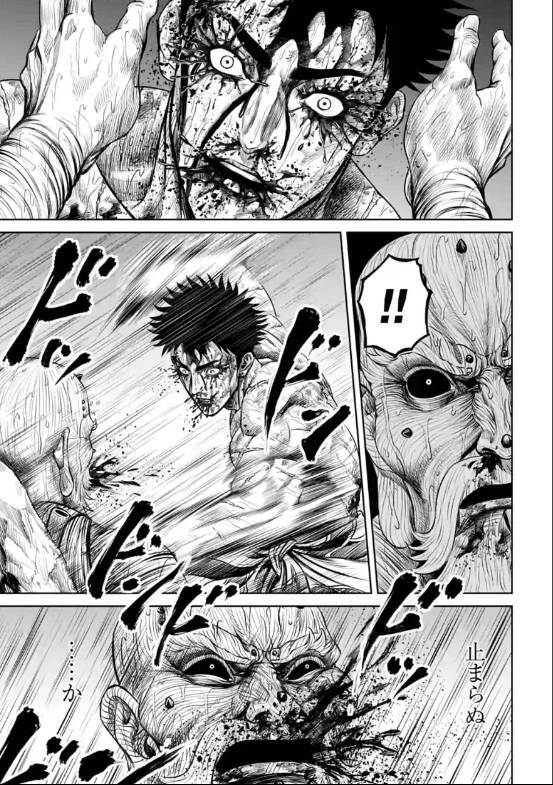 Loạn Đấu Tokyo Chapter 16 - 5