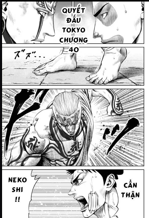 Loạn Đấu Tokyo Chapter 40 - 1