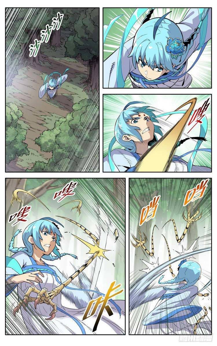 Ma Tông Không Dễ Ở Chapter 44 - 7