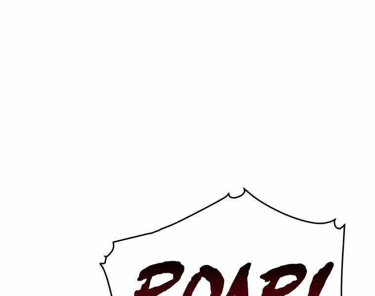 Người Chơi Không Thể Thăng Cấp Chapter 74 - 67