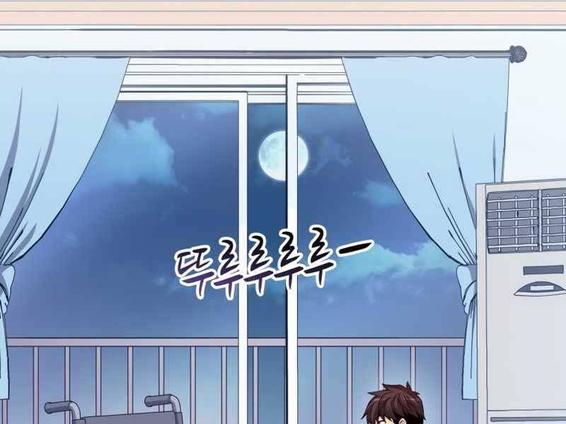Xạ Thủ Đạn Ma Chapter 80 - 3