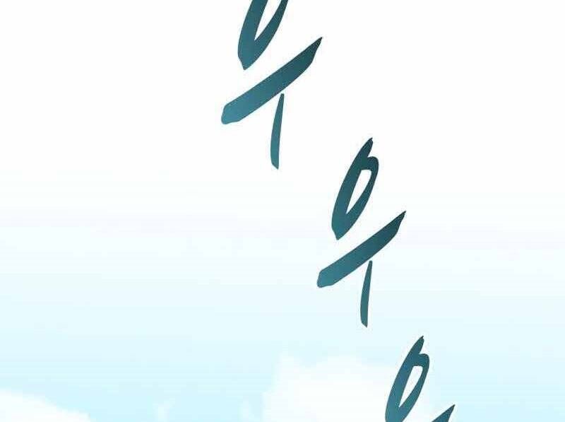 Xạ Thủ Đạn Ma Chapter 84 - 2