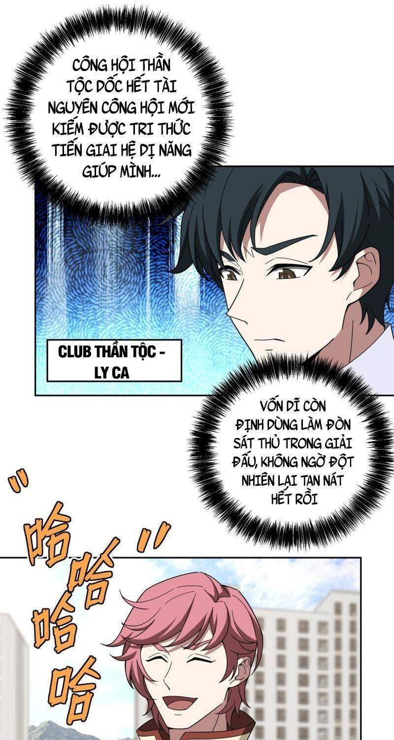 Siêu Thần Cơ Giới Sư Chapter 196 - 14