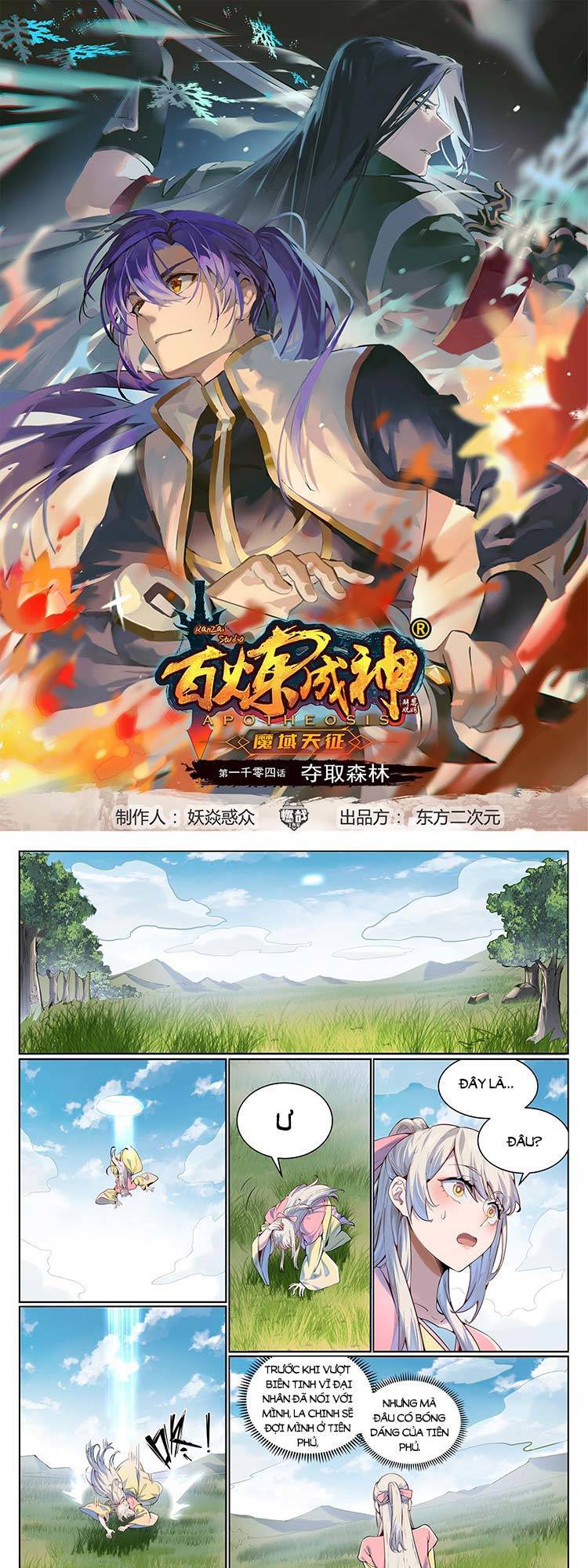 Bách Luyện Thành Thần Chapter 1007 - 1