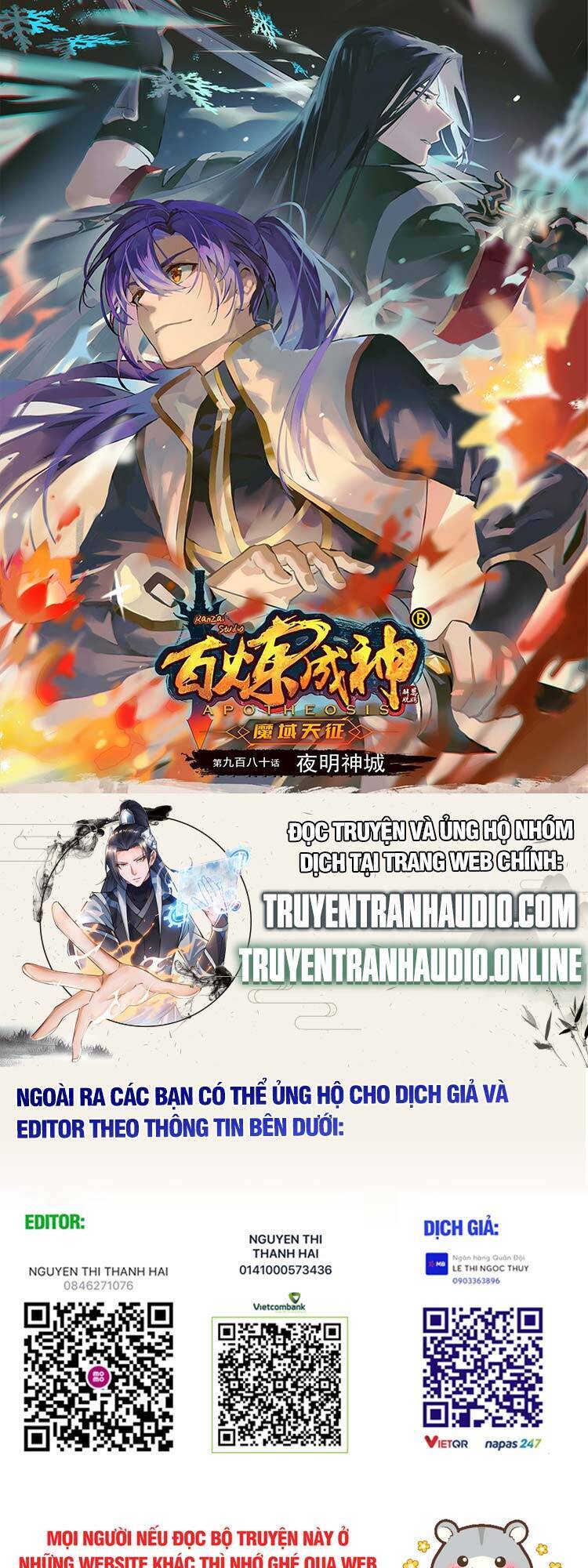 Bách Luyện Thành Thần Chapter 983 - 1